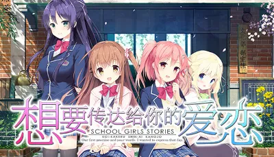 🔥 Koi x Shin Ai Kanojo | Steam РУ+UA+KZ+СНГ🔥