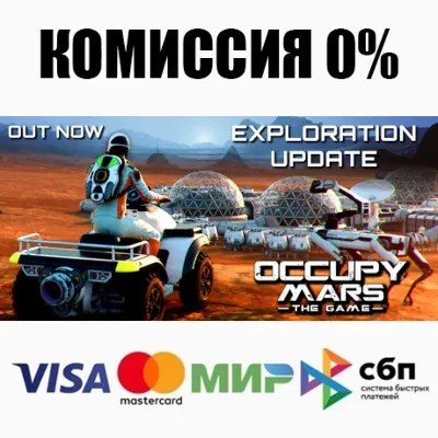 Occupy Mars: The Game STEAM•RU ⚡️AUTODELIVERY 💳0%