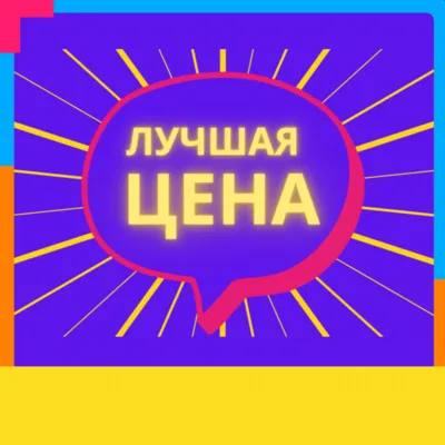 🎁 Rush VR | PS4/PS5 | 🎁 МОМЕНТАЛЬНО 🎁