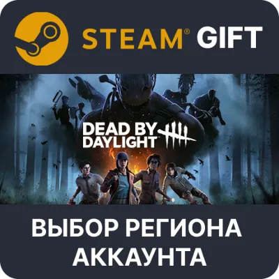 Dead by Daylight - Gold Edition STEAM RU KZ UA BY TR AR CIS Auto delivery