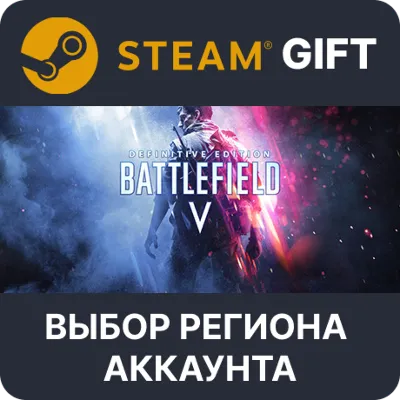 Battlefield V Definitive Edition STEAM RU KZ UA BY TR AR СНГ Автодоставка