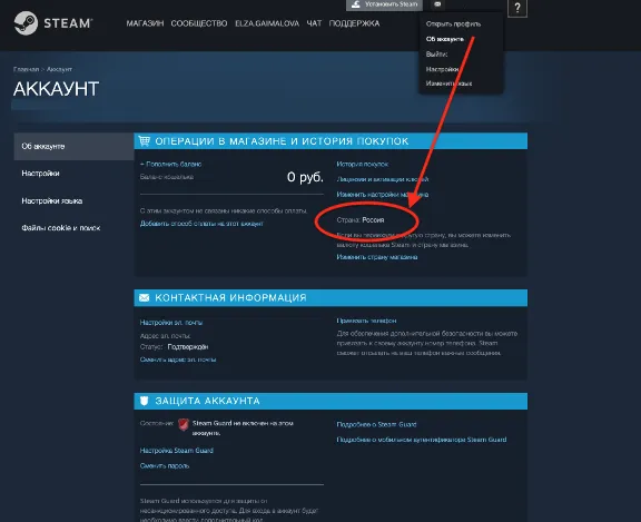 ⭐️ ВСЕ СТРАНЫ+РОССИЯ⭐️ Sea of Stars Steam Gift