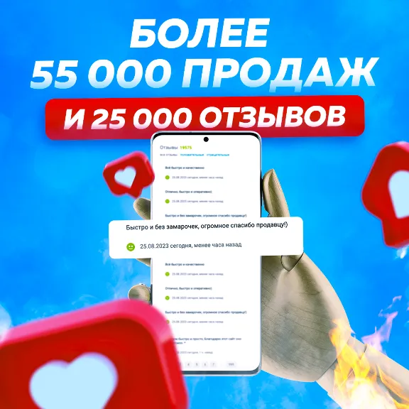 💎FORTNITE CREW! 1 МЕСЯЦ⚡BATTLE PASS + 1000 V-BUCKS 🎁