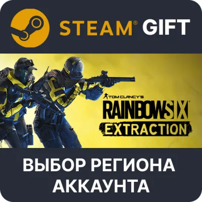 Tom Clancy&acute;s Rainbow Six Extraction Standard Edition STEAM RU KZ UA BY TR AR СНГ