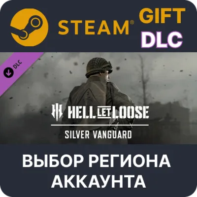 Hell Let Loose – Silver Vanguard DLC STEAM DLC RU KZ UA BY TR AR CIS Auto delivery