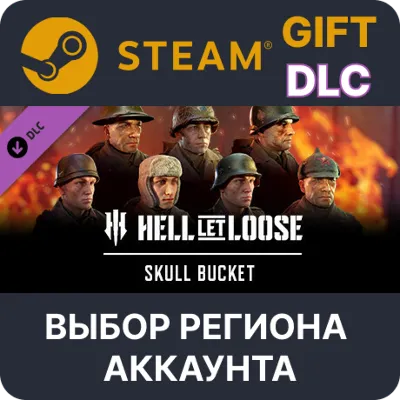 Hell Let Loose - Skull Bucket Pack STEAM DLC RU KZ UA BY TR AR CIS Auto delivery
