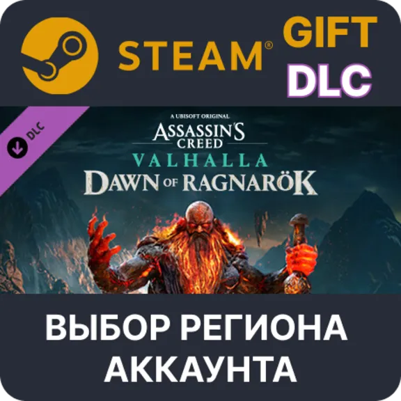 Assassin&acute;s Creed Valhalla - Dawn of Ragnarök STEAM DLC RU KZ UA BY CIS Auto delivery