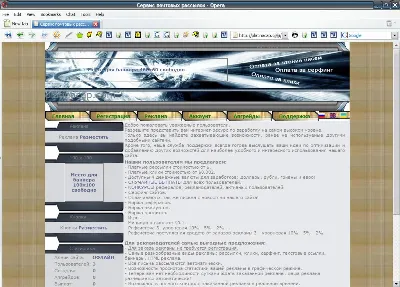 Эксклюзивный шаблон для ZmailCasher v2 от PlatinaDesign.ru