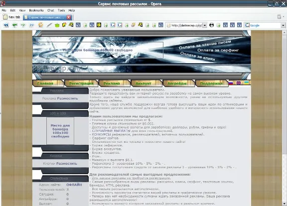 Эксклюзивный шаблон для ZmailCasher v2 от PlatinaDesign.ru