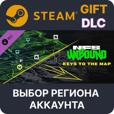 Need for Speed Unbound: Keys to the Map STEAM DLC RU KZ UA BY TR AR СНГ Автодоставка