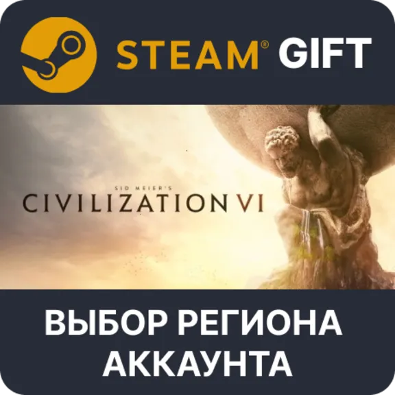 Sid Meier&acute;s Civilization VI STEAM RU KZ UA BY СНГ Автодоставка