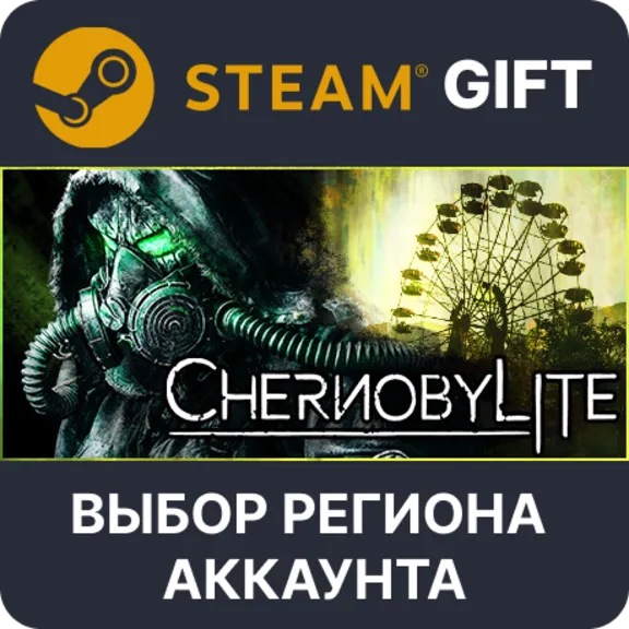 ✅Chernobylite Enhanced🎁Steam Gift🌐Region Select