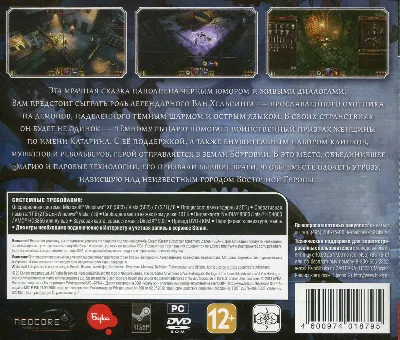 Van Helsing Новая История (Steam, Бука, фото)