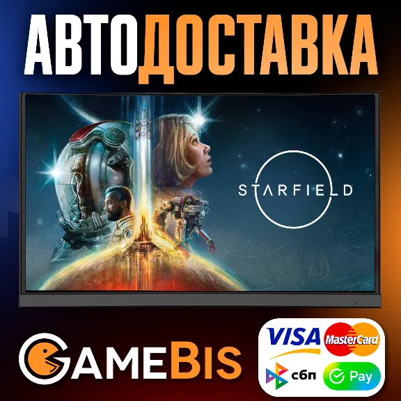 ⚡STARFIELD STEAM GIFT [РФ]🌍 АВТО🚀 СБП/КАРТЫ💳0%
