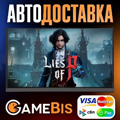 ⚡ LIES OF P STEAM GIFT - [РФ]🌍 АВТО🚀СБП/КАРТЫ💳0%