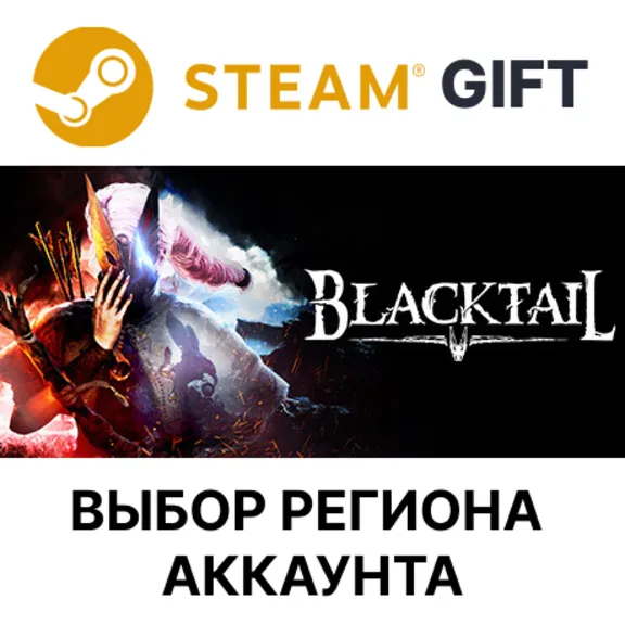 ✅BLACKTAIL🎁Steam Gift🌐Выбор Региона