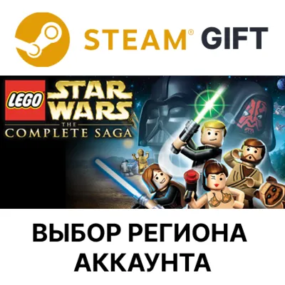 LEGO Star Wars: The Complete Saga STEAM RU KZ UA BY TR AR CIS Auto delivery