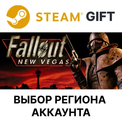 Fallout: New Vegas (PCR) STEAM RU KZ UA BY СНГ Автодоставка