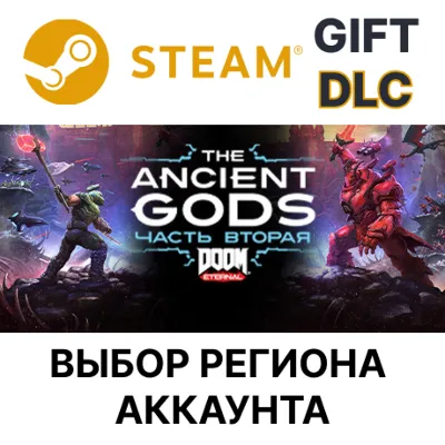DOOM Eternal: The Ancient Gods - Part Two STEAM RU KZ UA BY TR AR CIS Auto delivery