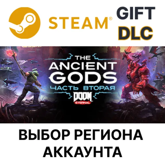 DOOM Eternal: The Ancient Gods - Part Two STEAM RU KZ UA BY TR AR CIS Auto delivery
