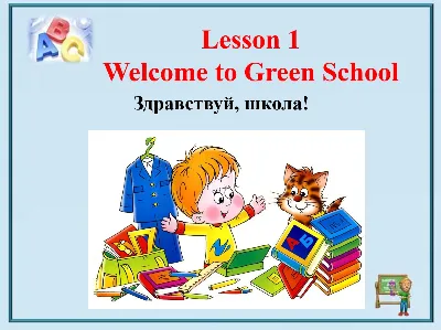 Presentations in English Biboletova, Grade 3