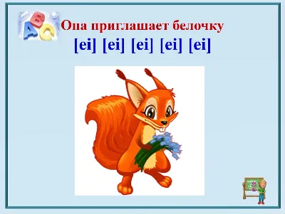 Presentations in English Biboletova, Grade 3