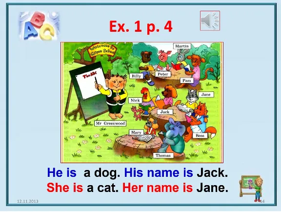 Presentations in English Biboletova, Grade 3