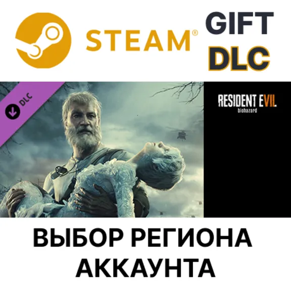 ✅Resident Evil 7 - End of Zoe✅ Steam Gift🌐Выбор