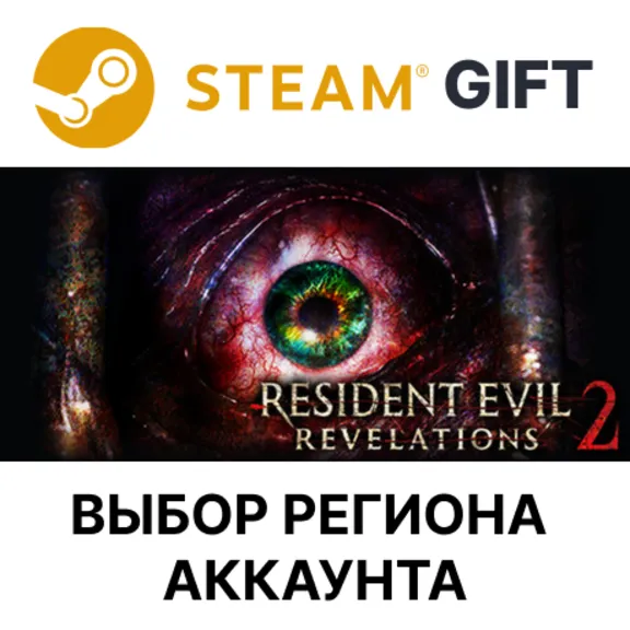 Resident Evil Revelations 2 / Biohazard Revelations 2 Deluxe Edition STEAM RU KZ UA