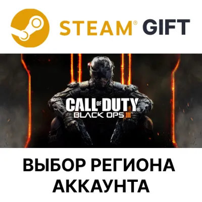 Call of Duty: Black Ops III - Zombies Deluxe (RU + CIS) STEAM RU KZ UA BY CIS