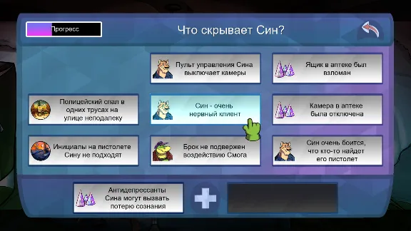 BROK the InvestiGator * STEAM RU ⚡ АВТО 💳0%