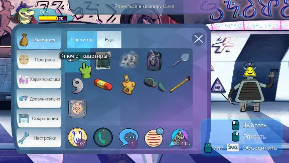BROK the InvestiGator * STEAM RU ⚡ АВТО 💳0%