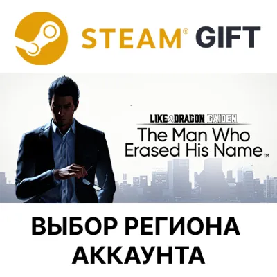 Like a Dragon Gaiden: The Man Who Erased His Name STEAM RU KZ UA BY TR AR CIS