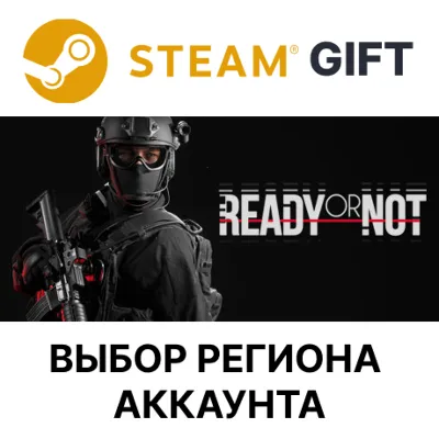 ✅Ready or Not🎁Steam🌐 Выбор региона
