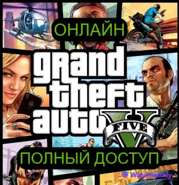 ⭐GTA V PREMIUM ~ EPIC GAMES - ПОЛНЫЙ ДОСТУП⭐