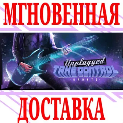 ✅Unplugged VR ⭐Steam\РФ+Весь Мир\Key⭐ + Бонус