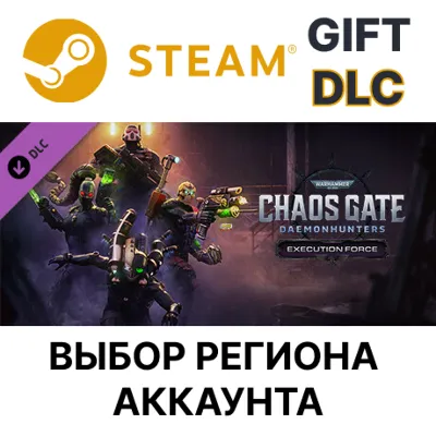 Warhammer 40,000: Chaos Gate - Daemonhunters - Execution Force STEAM DLC RU KZ UA BY