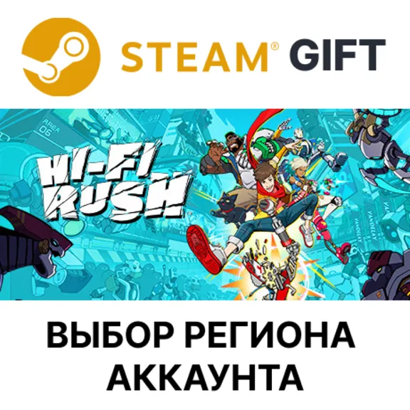 ✅Hi-Fi RUSH🎁Steam Gift🌐Выбор Региона