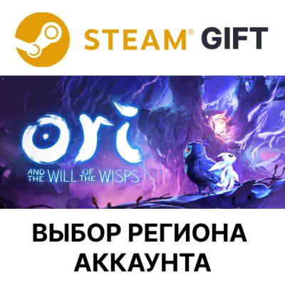 ✅Ori and the Will of the Wisps🌐Выбор Региона