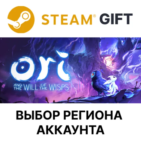 ✅Ori and the Will of the Wisps🌐Выбор Региона