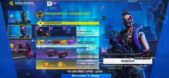 ⭐️ COD MOBILE 🆕 СОЗДАМ NEW 🇹🇷 Турецкий АККАУНТ
