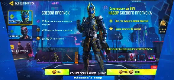 ⭐️ COD MOBILE 🆕 СОЗДАМ NEW 🇹🇷 Турецкий АККАУНТ