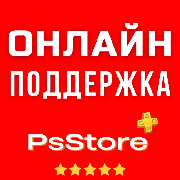 🔴FC 24 Points FIFA 24 ФК ФИФА 24 Поинты PS 4|5🔴Турция