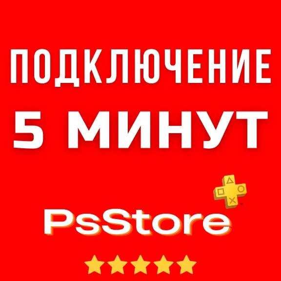 🔴FC 24 Points FIFA 24 ФК ФИФА 24 Поинты PS 4|5🔴Турция