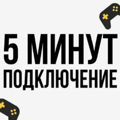 💚 Orcs Must Die! 2 🎁 STEAM/СТИМ GIFT 💚 ТУРЦИЯ | ПК