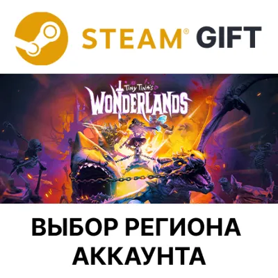 Tiny Tina&acute;s Wonderlands STEAM RU KZ UA BY TR AR CIS Auto delivery