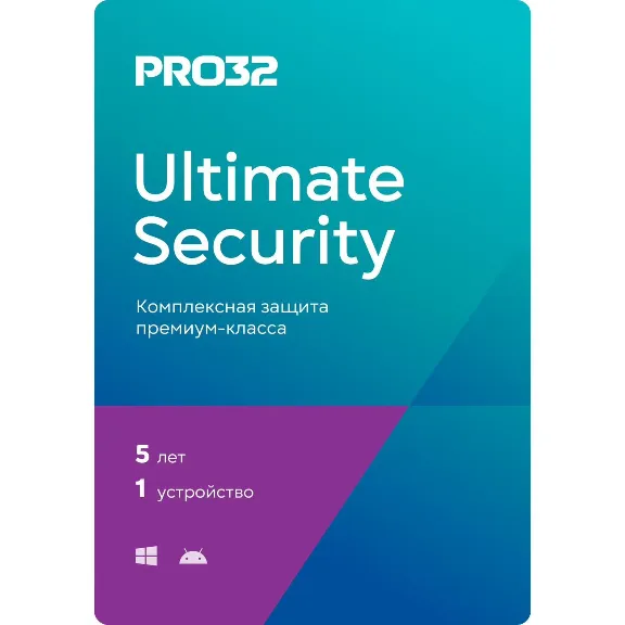 PRO32 Ultimate Security - 5 лет 1 устройство