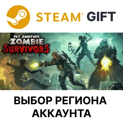 ✅Yet Another Zombie Survivors🌐Region Select