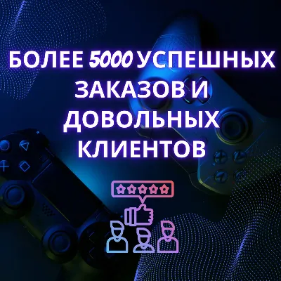✅ ASSASSIN&acute;S CREED MIRAGE PS5\PS4🔥ТУРЦИЯ