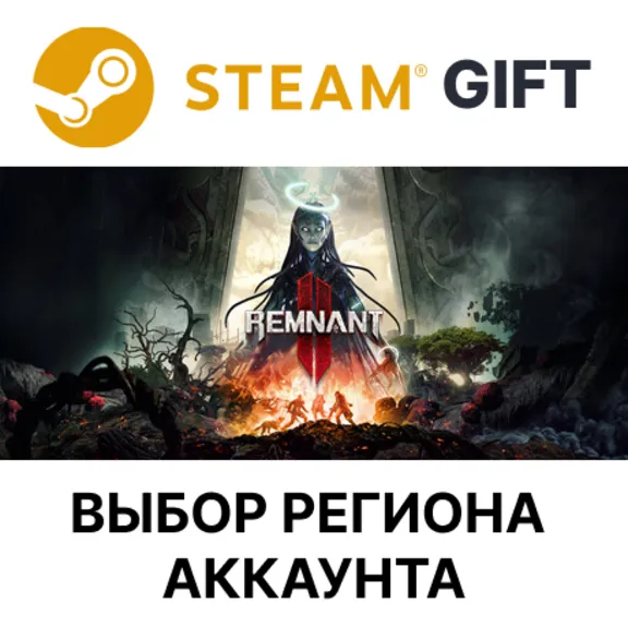 ✅Remnant II - Ultimate🌐Выбор Региона